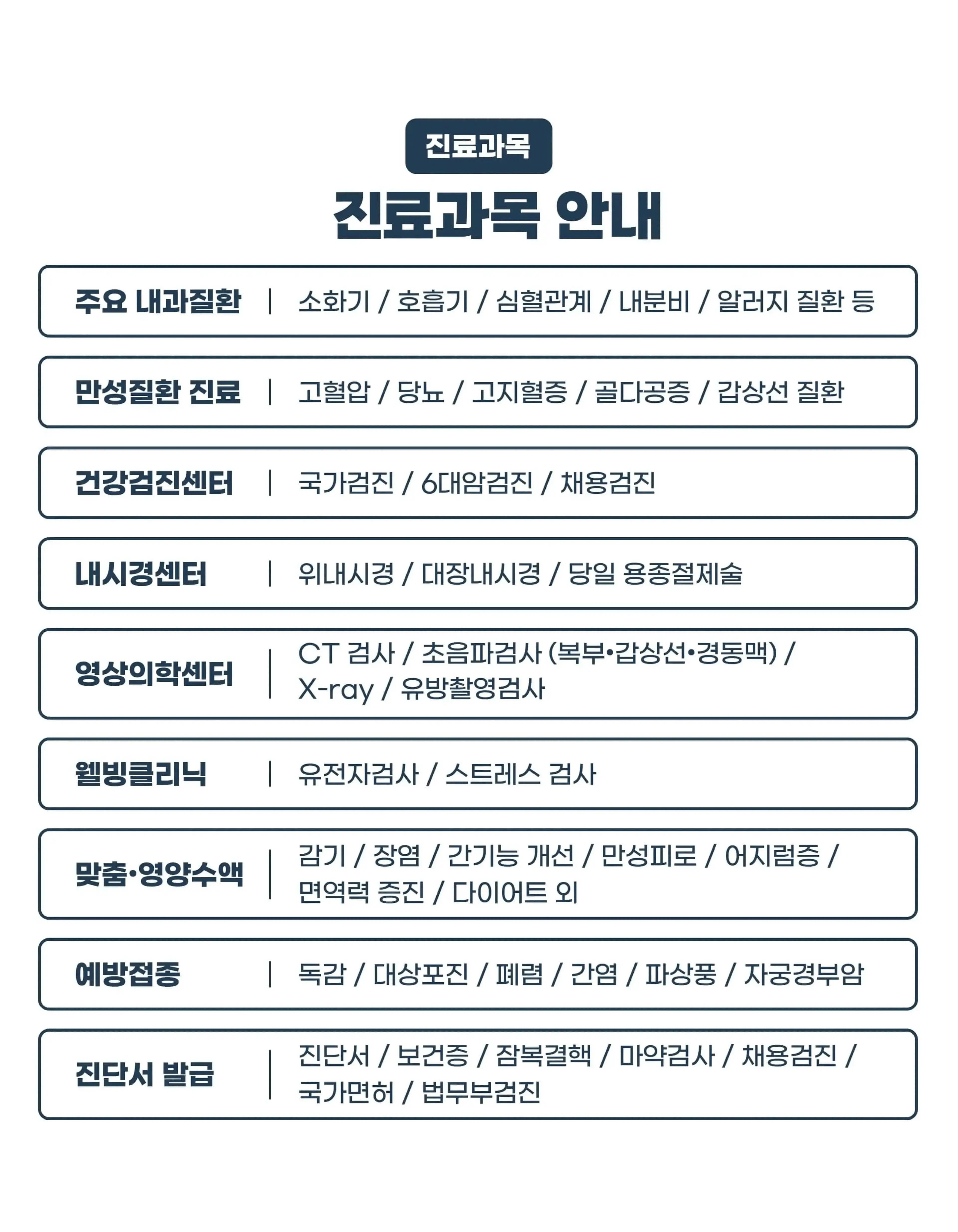 공지사항1
